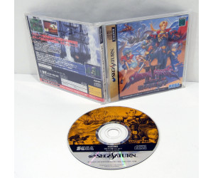 Shining Force III, Scenario 2, Saturn