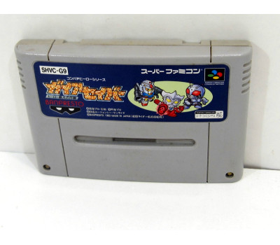 Gaia Saver / Saber - Hero Saidai no Sakusen, SFC