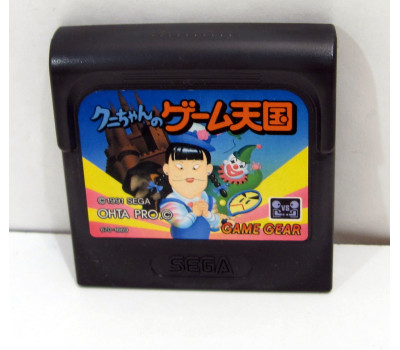 Kuni-Chan no Game Tengoku, GG