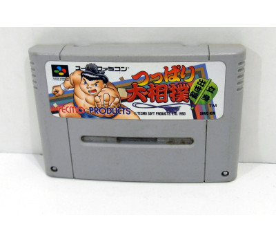 Tsuppari Oozumou, SFC