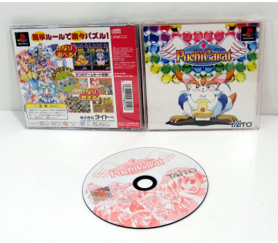 Puchi Carat, PS1