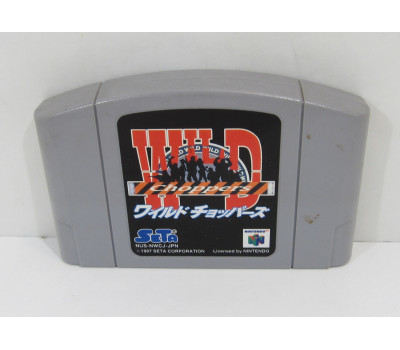 Wild Choppers, N64