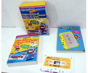 Famicom Family Basic Guidebok + Kassett