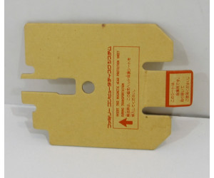 Famicom Disk System Enhetsskydd Pappskiva