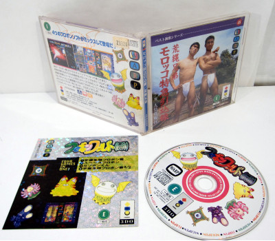 Flopon World, 3DO Flopon World, 3DO