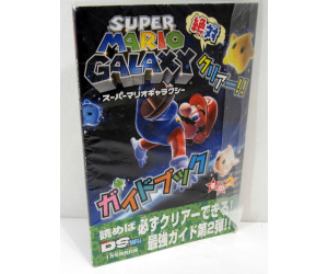 Super Mario Galaxy Guidebok