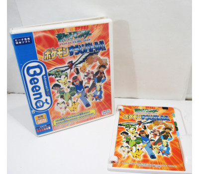 Pokemon Suuji Battle, APB