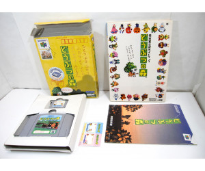 Animal Crossing / Doubutsu no Mori (boxat med guidebok), N64