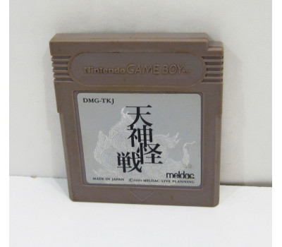 Mercenary Force (tenjin oyasen), GB