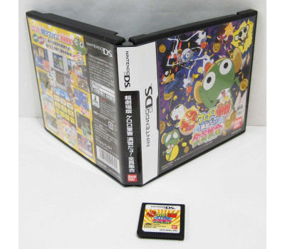 Chou Gekijouban Keroro Gunsou: Enshuu Dayo! Zenin Shuugou, NDS