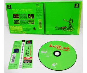 Bust A Move 2: Dance Tengoku Mix, PS1