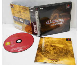 Wizardry: Dimguil, PS1