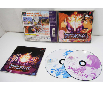 Thousand Arms, PS1