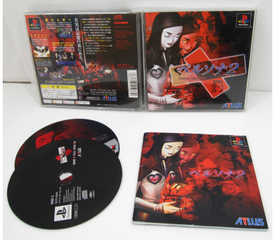 Persona 2: Batsu - Eternal Punishment, PS1