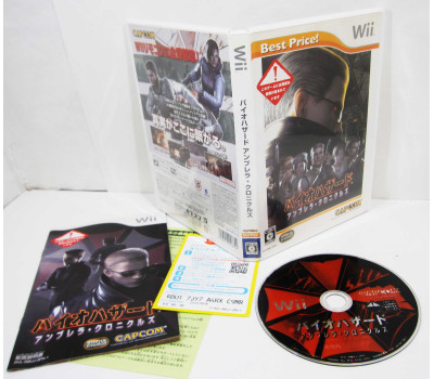 Biohazard: The Umbrella Chronicles ('best price'), Wii