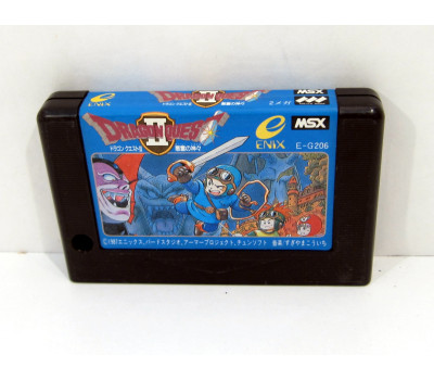 Dragon Quest II, MSX