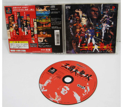Sangoku Musou (Dynasty Warriors), PS1
