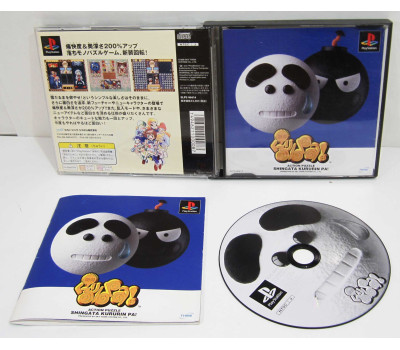 Shingata Kururin Pa!, PS1