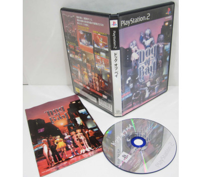 Dog of Bay, PS2
