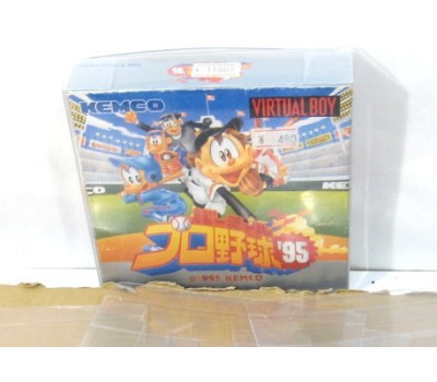 Skyddsbox, Virtual Boy, 1st