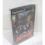 Skyddsbox 1st, PAL GameCube / DVD / PS2