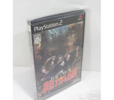 Skyddsbox 1st, DVD / PS2 / PAL GameCube