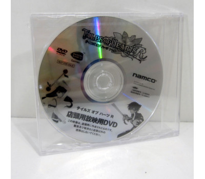 Tales of Hearts R, DVD