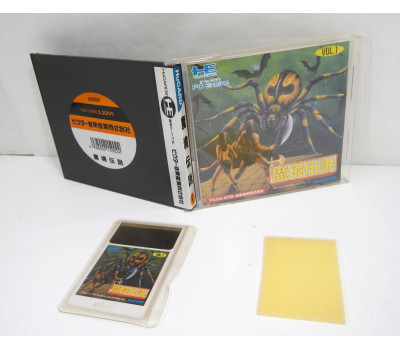 The Legendary Axe Makyou Densetsu, PCE