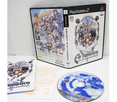 Ar tonelico: Melody of Elemia, PS2