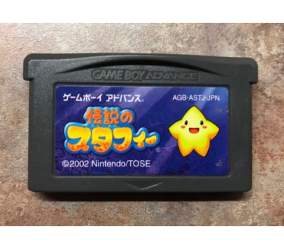 Densetsu no Starfy, GBA