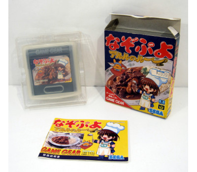 Nazo Puyo: Arle no Roux (boxat), GG