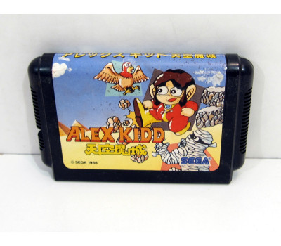 Alex Kidd (löst), MD