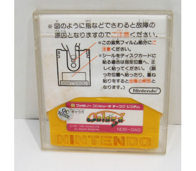Galaga + Bomberman, FDS