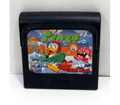 Pengo, GG