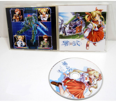 Alice Soft Type-Zero, PC CD-ROM Alice Soft Type-Zero, PC CD-ROM