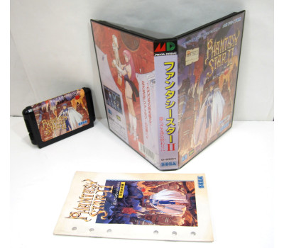Phantasy Star II, MD Phantasy Star II, MD