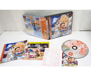 One Piece Tobidase Kaizokudan, PS1