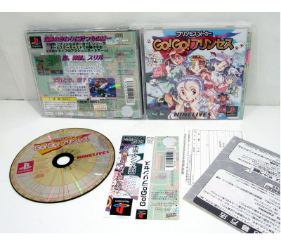 Princess Maker - Go Go Princess, PS1