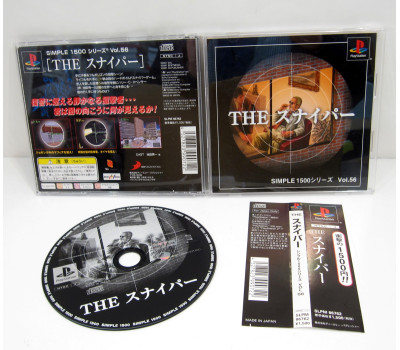 THE sniper, PS1