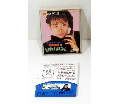 Tokimeki High School, FDS