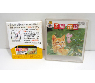 Koneko Monogatari: The Adventures of Chatran, FDS