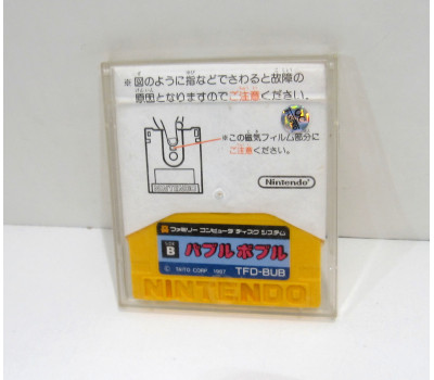Bubble Bobble (endast disk), FDS