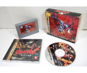 Ultraman: Hikari No Kyojin (boxset), Saturn