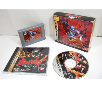 Ultraman: Hikari No Kyojin (boxset), Saturn Ultraman: Hikari No Kyojin (boxset), Saturn