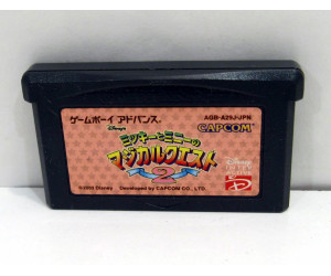 Mickey to Minnie no magical quest 2, GBA