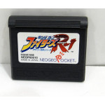 King of Fighters R-1, NGPC
