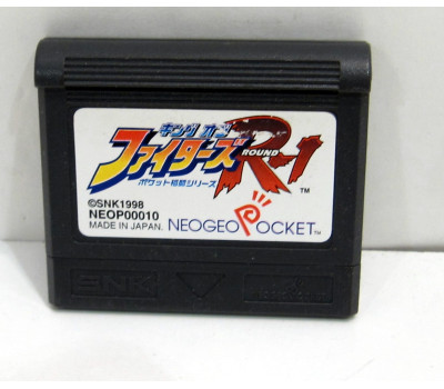 King of Fighters R-1, NGPC