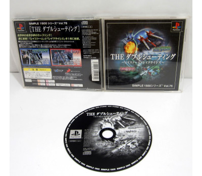 The Double Shooting: RayStorm x RayCrisis, PS1