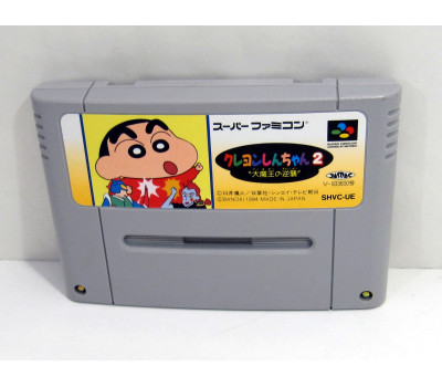 Crayon Shin-chan 2, SFC