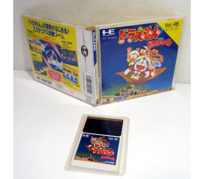 Doraemon: Dobita Dorabian Nights, PCE